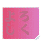色の錯視 メッセージ スタンプ 237（個別スタンプ：10）