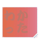 色の錯視 メッセージ スタンプ 237（個別スタンプ：12）