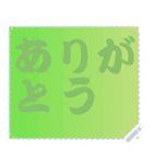 色の錯視 メッセージ スタンプ 237（個別スタンプ：18）