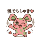 しゅきぴょんスタンプ（個別スタンプ：1）
