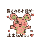 しゅきぴょんスタンプ（個別スタンプ：3）