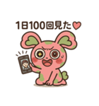 しゅきぴょんスタンプ（個別スタンプ：4）