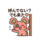しゅきぴょんスタンプ（個別スタンプ：5）