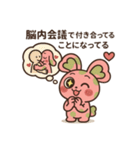 しゅきぴょんスタンプ（個別スタンプ：7）