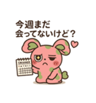しゅきぴょんスタンプ（個別スタンプ：8）