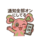 しゅきぴょんスタンプ（個別スタンプ：9）