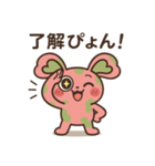 しゅきぴょんスタンプ（個別スタンプ：10）