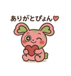 しゅきぴょんスタンプ（個別スタンプ：12）