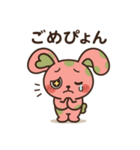 しゅきぴょんスタンプ（個別スタンプ：13）