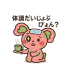 しゅきぴょんスタンプ（個別スタンプ：14）