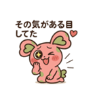 しゅきぴょんスタンプ（個別スタンプ：16）