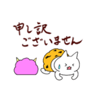 雷にゃんこ（個別スタンプ：9）