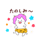 雷にゃんこ（個別スタンプ：13）