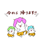 雷にゃんこ（個別スタンプ：23）