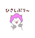 雷にゃんこ（個別スタンプ：25）