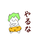 雷にゃんこ（個別スタンプ：34）