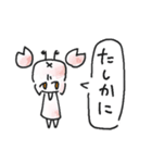 くらげとその他（個別スタンプ：21）