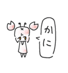 くらげとその他（個別スタンプ：23）