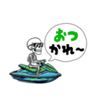 骸骨ライダーのジェットスキー日記（個別スタンプ：6）