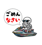 骸骨ライダーのジェットスキー日記（個別スタンプ：11）