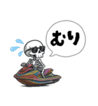 骸骨ライダーのジェットスキー日記（個別スタンプ：12）