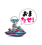 骸骨ライダーのジェットスキー日記（個別スタンプ：16）