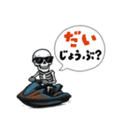 骸骨ライダーのジェットスキー日記（個別スタンプ：19）
