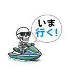 骸骨ライダーのジェットスキー日記（個別スタンプ：22）