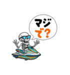 骸骨ライダーのジェットスキー日記（個別スタンプ：23）
