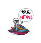 骸骨ライダーのジェットスキー日記（個別スタンプ：26）