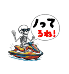 骸骨ライダーのジェットスキー日記（個別スタンプ：27）