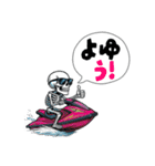 骸骨ライダーのジェットスキー日記（個別スタンプ：30）
