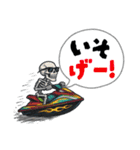 骸骨ライダーのジェットスキー日記（個別スタンプ：37）