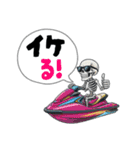 骸骨ライダーのジェットスキー日記（個別スタンプ：39）