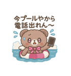エールベアの夏(2025ver)（個別スタンプ：5）