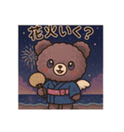 エールベアの夏(2025ver)（個別スタンプ：8）