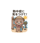 エールベアの夏(2025ver)（個別スタンプ：14）