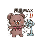 エールベアの夏(2025ver)（個別スタンプ：15）
