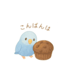 スイーツとインコたち❤️（個別スタンプ：3）