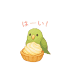 スイーツとインコたち❤️（個別スタンプ：9）