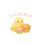 スイーツとインコたち❤️（個別スタンプ：13）