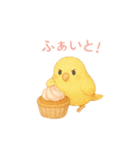 スイーツとインコたち❤️（個別スタンプ：15）