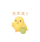 スイーツとインコたち❤️（個別スタンプ：23）