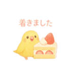 スイーツとインコたち❤️（個別スタンプ：27）