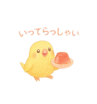 スイーツとインコたち❤️（個別スタンプ：29）