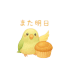 スイーツとインコたち❤️（個別スタンプ：31）