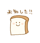 パン生地。7（個別スタンプ：8）