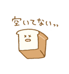 パン生地。7（個別スタンプ：10）