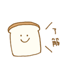 パン生地。7（個別スタンプ：13）