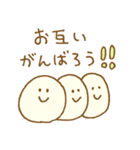 パン生地。7（個別スタンプ：17）